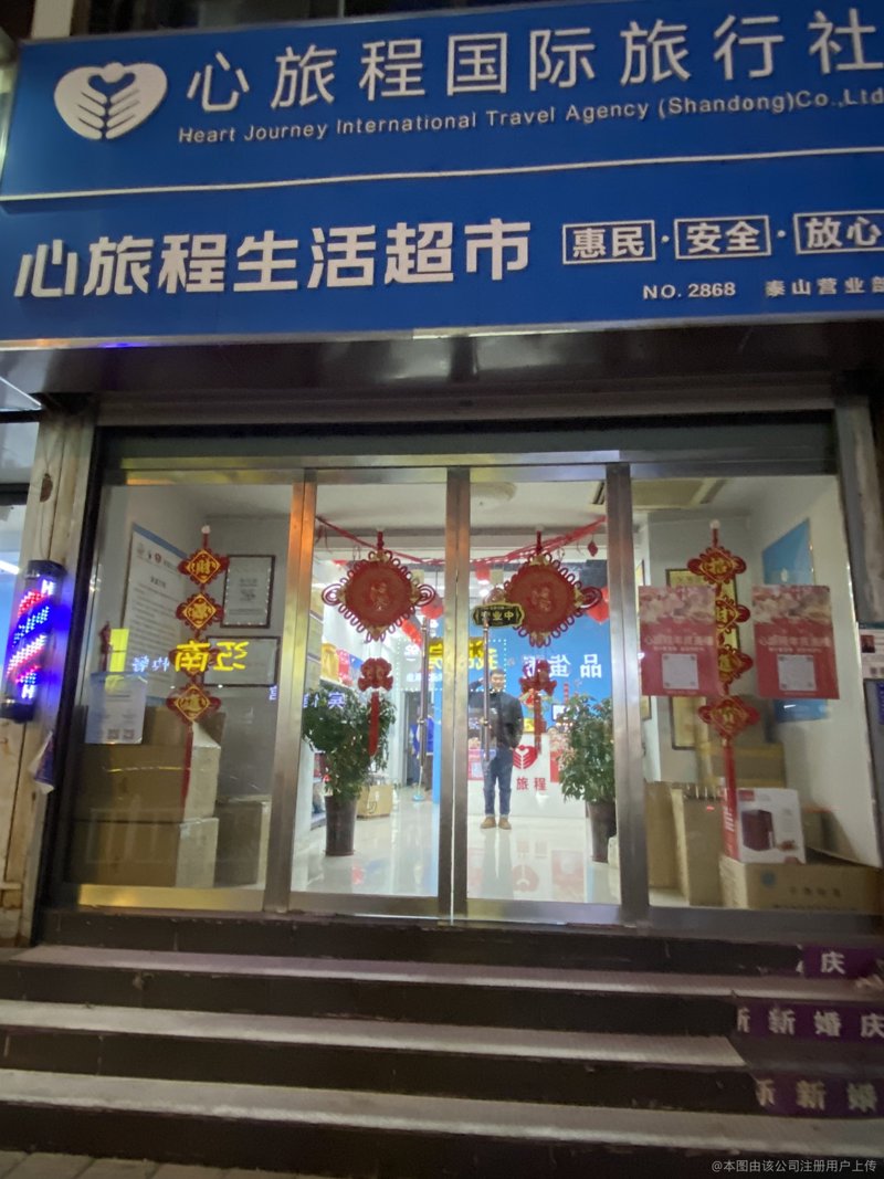 2023年出境游旅游线路解读